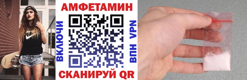 АМФ Premium  Карачев 
