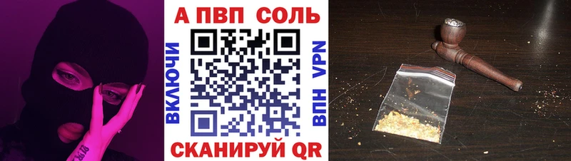 Alpha PVP VHQ  Карачев 