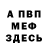 Метадон VHQ Allex Nahoryansky