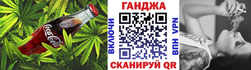 Cannafood конопля OMG сайт Карачев