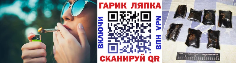 ГАШИШ Ice-O-Lator  даркнет сайт  Карачев 