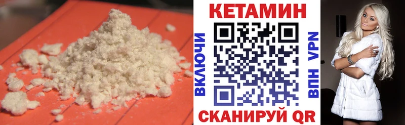 МЕГА маркетплейс  Карачев  КЕТАМИН ketamine  где можно купить  