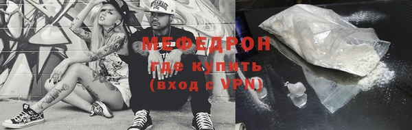стафф Абдулино