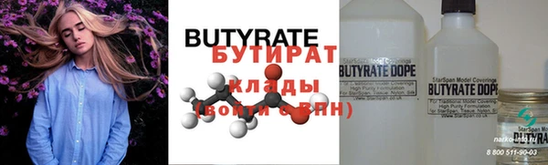 стафф Абдулино