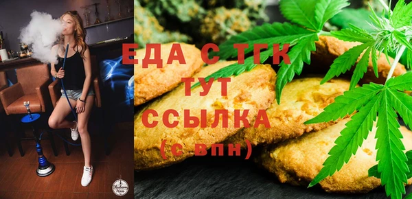 ALPHA-PVP Ростов
