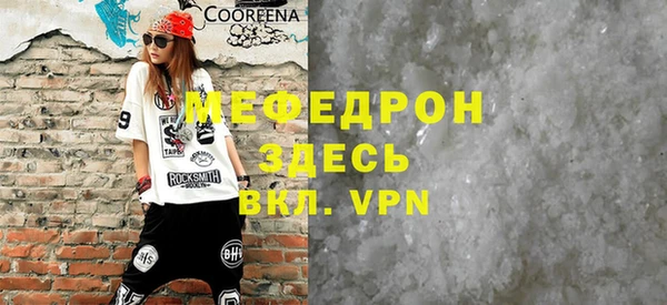 стафф Абдулино