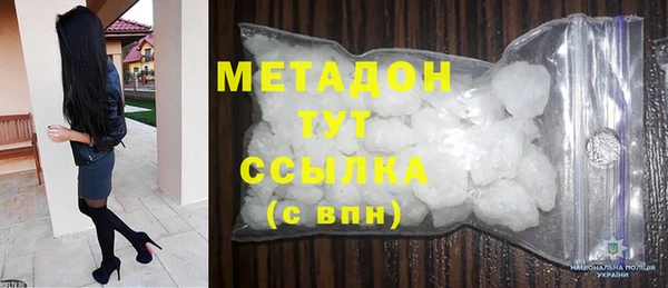 каннабис Абаза