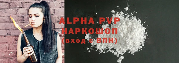 apvp Алексеевка
