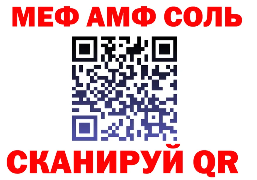 Alfa_PVP СК tor даркнет блэк спрут Карачев