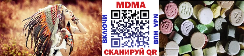 МДМА кристаллы  МЕГА зеркало  это клад  Карачев 