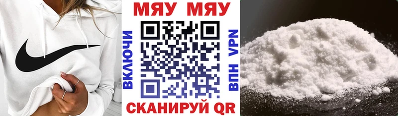 Мефедрон VHQ  Карачев 