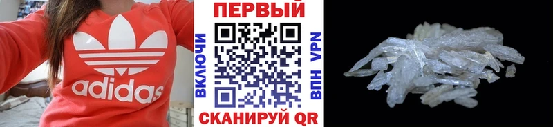 darknet Telegram  Карачев  МЕТАМФЕТАМИН кристалл 