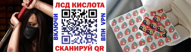 Марки 25I-NBOMe 1,5мг  Карачев 